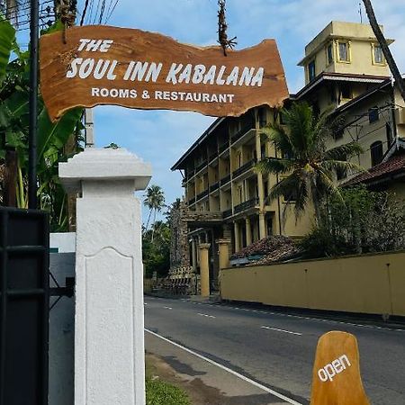 אהנגאמה The Soul Inn Kabalana מראה חיצוני תמונה
