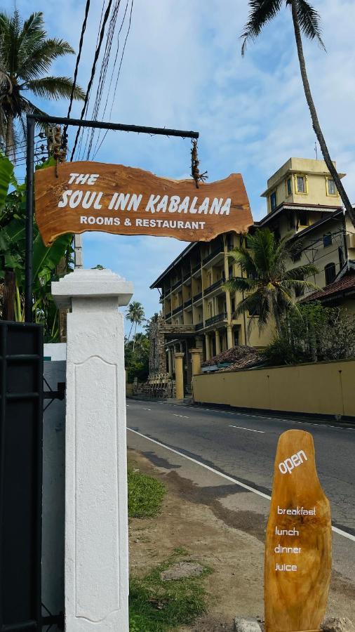 אהנגאמה The Soul Inn Kabalana מראה חיצוני תמונה